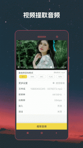 视频格式转换器最新版