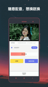 视频格式转换器最新版
                           