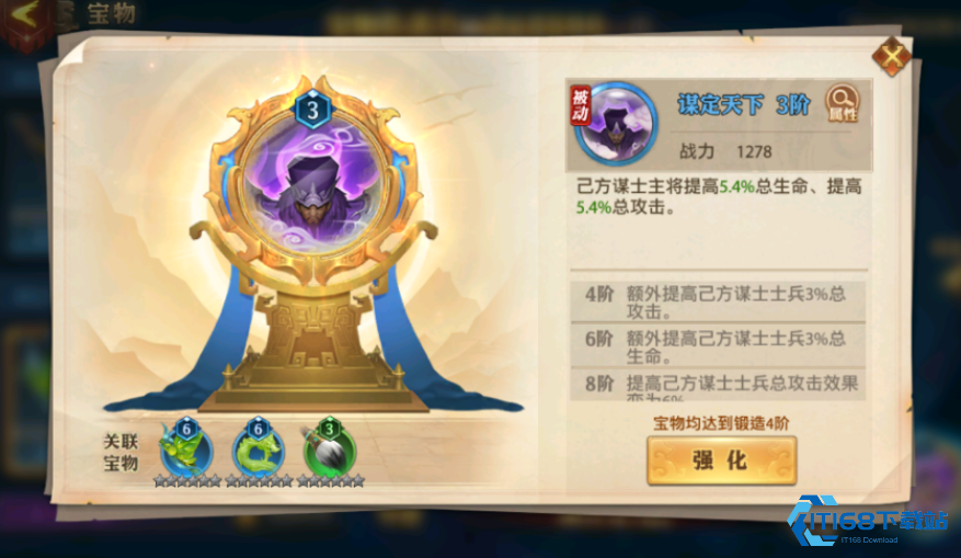新手元宝分配全攻略：从体力到神将的黄金路线【干货】