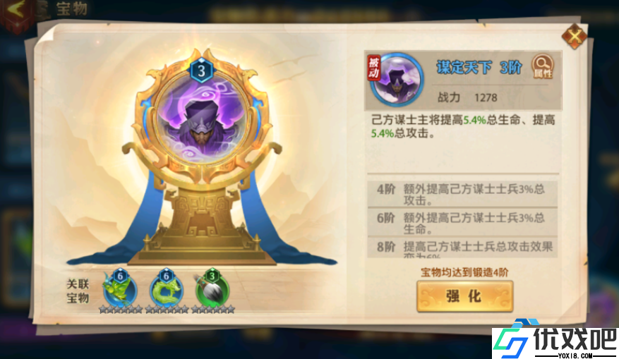 新手元宝分配全攻略