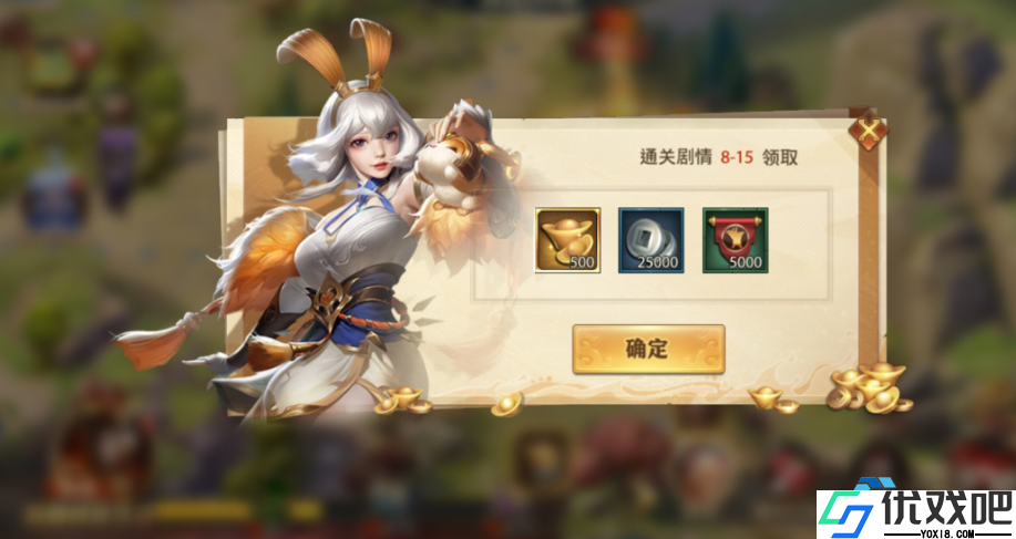新手元宝分配全攻略