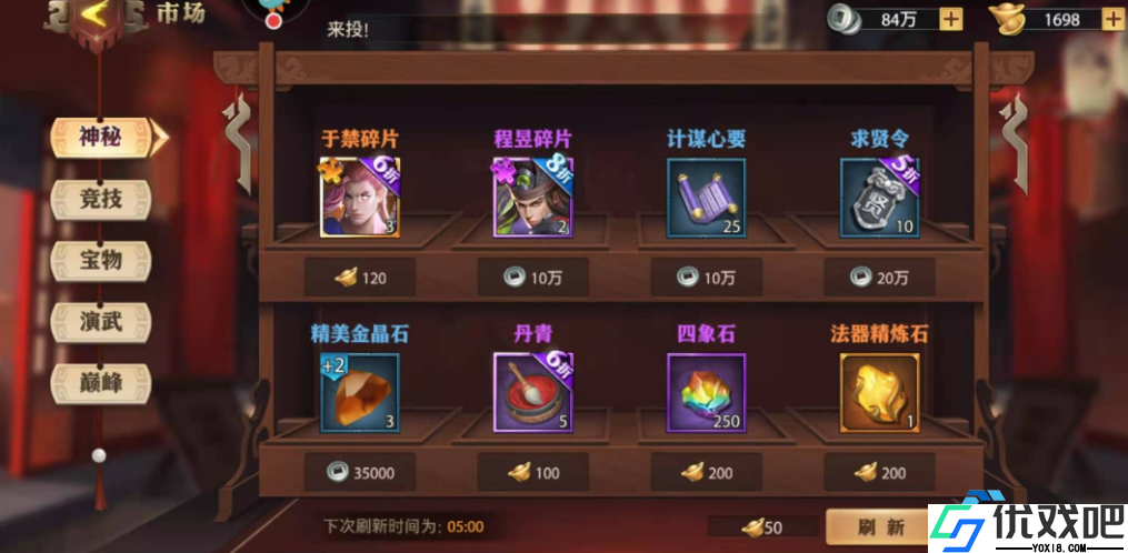新手元宝分配全攻略