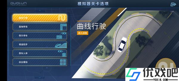 多多驾到