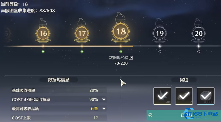 声骸高效刷取指南：精准定位+路线优化，告别无效肝度【必备策略】