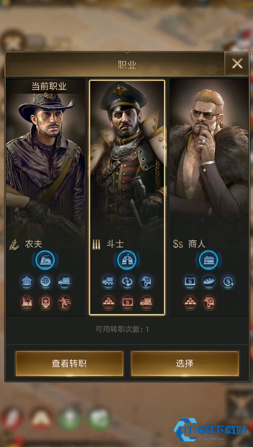 斗士运兵车终极攻略：掠夺之王的钢铁战马【全方位秘籍】