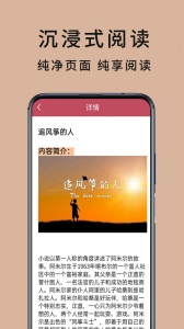 TXT阅读器
                           