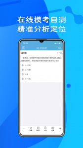 考试库最新版
                           
