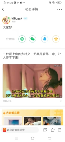 阅同城