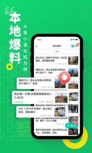 阅同城
                           