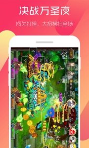 相约抓娃娃app
                           
