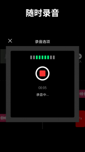 音乐剪辑师app
                           