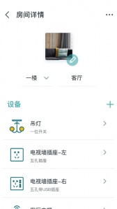 西门子智家app
                           