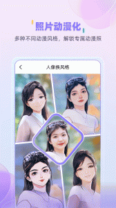 牛学长图片修复app
                           