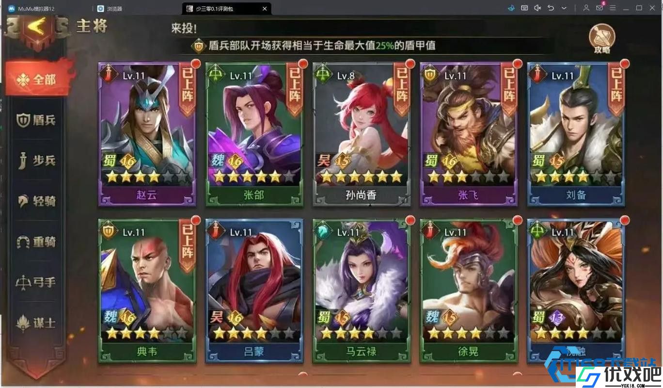 强训兵典生存篇硬核攻略