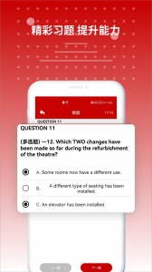 雅思听力app
                           