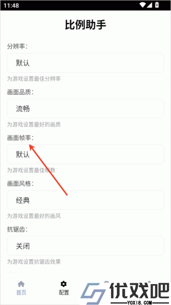 PUBGTool Pro版