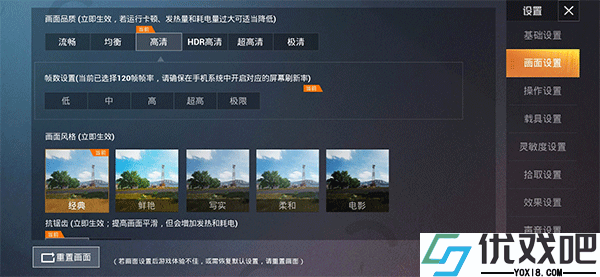 PUBGTool Pro版
