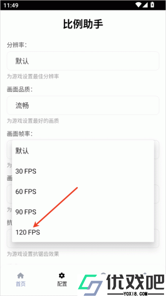 PUBGTool Pro版