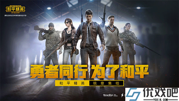 PUBGTool Pro版