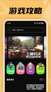 PUBGTool Pro版
                           