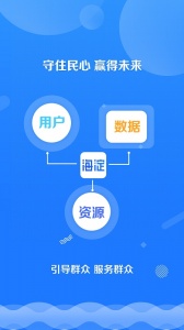 掌上海淀
                           