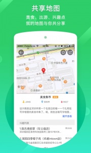 凯立德车载导航最新版