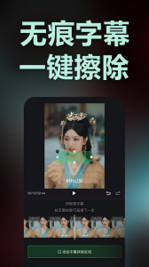 推剧助手官方版
                           