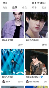 寻艺app官方版
