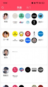 寻艺app官方版