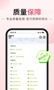 由你购最新版
                           