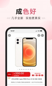 由你购最新版