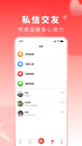 上热点app
                           
