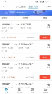 卡一车官方版
                           