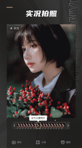 Remo复古相机app
