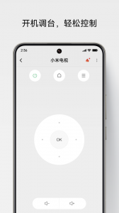 万能遥控app
                           