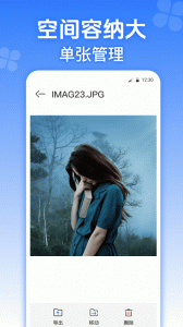 应用分身app
                           