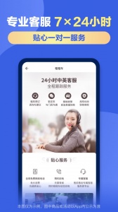 租租车国内租车app
                           