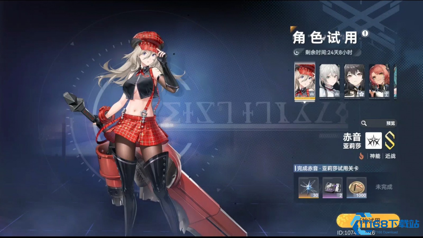 新手开局必备角色全面攻略【必备策略】