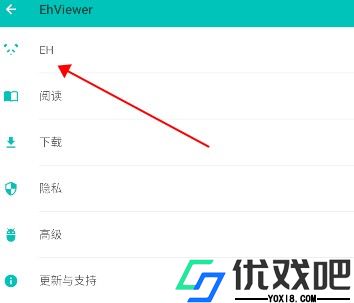 e站官方版