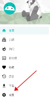e站官方版