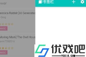 e站官方版