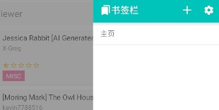 e站官方版