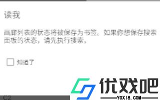 e站官方版