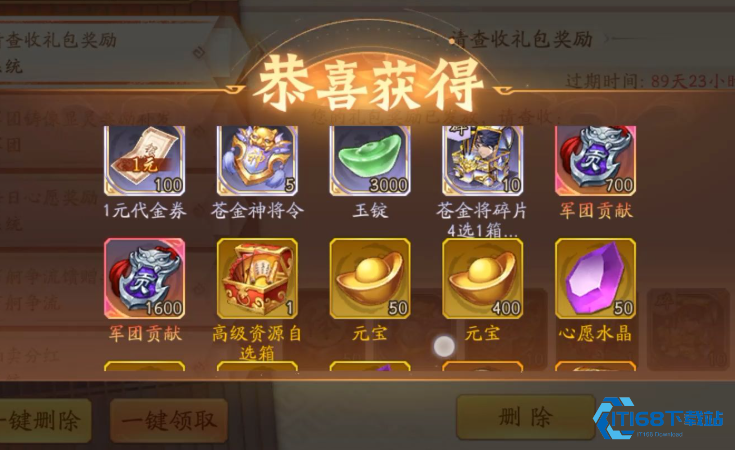 武将养成秘诀：名将令元宝这样花，战力轻松翻倍！【必备技能】