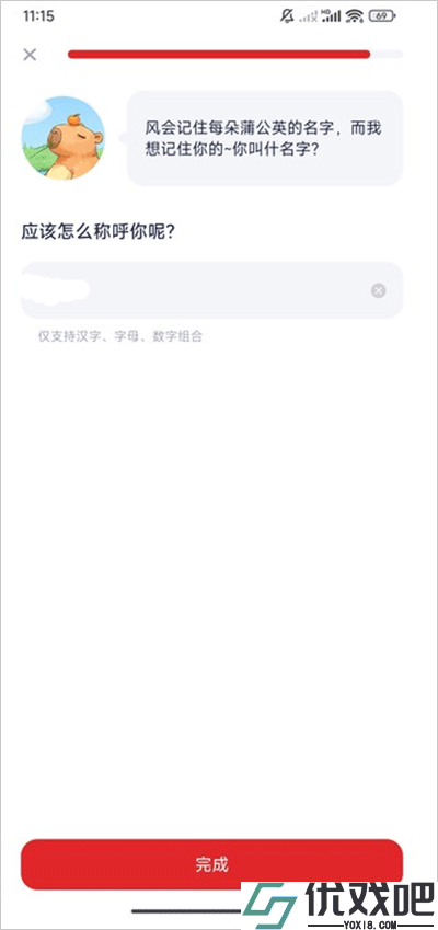 小思AI