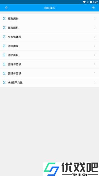 千维计算器