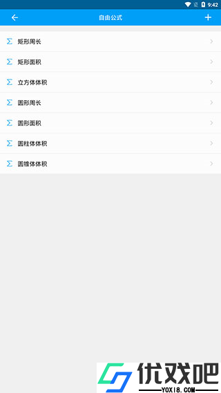 千维计算器