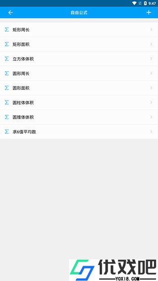 千维计算器