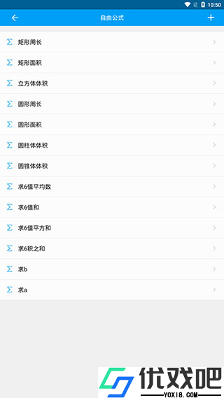 千维计算器