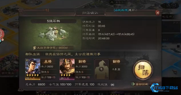 武将升级全攻略高效秘诀【攻略】